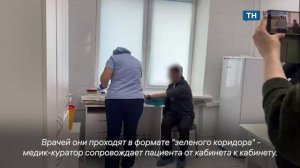 В тульском клинико-диагностическом центре ветеранам СВО помогают пройти диспансеризацию