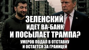 🔥 Дневной Выпуск Новостей 20.11.25