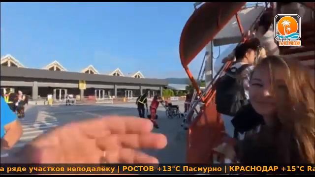 Прямой эфир.