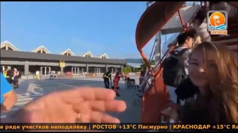 Прямой эфир.