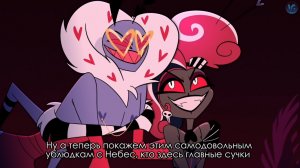 Песня Валентино и Вельвет Отель Хазбин 7 Серия 2 Сезон На Русском