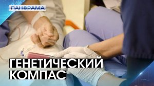 Новый вид донорства в Мариуполе: станция переливания крови принимает образцы костного мозга
