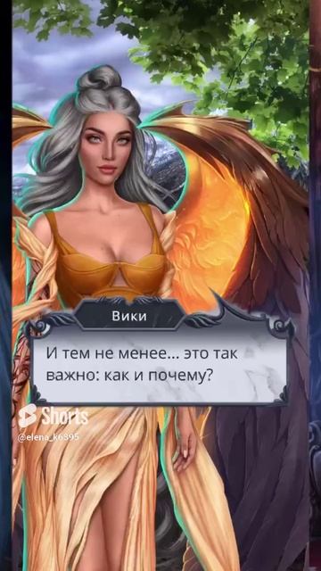 Убить всадника Войны. СЕКРЕТ НЕБЕС 2 _ СЕЗОН 1 серия 9 _ КЛУБ РОМАНТИКИ _ АЛМАЗНЫЙ ПУТЬ смотреть онлайн