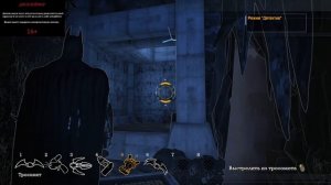 ПРОХОЖДЕНИЕ BATMAN ARKHAM ASYLUM №8