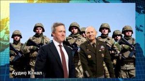 Внезапно и без объявления  в Киеве высадился генеральский десант из США