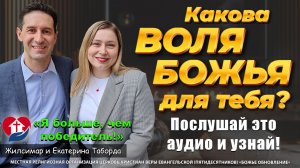 ШОКИРУЮЩАЯ правда о достижении успеха с чемпионским мышлением