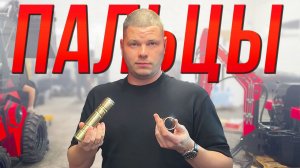 🔩 Пальцы и Втулки • Как они сделаны? • Производство Спецтехники RED Engineering