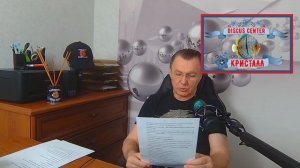 Передовые технологии в приготовлении кормов для аквариумных рыб