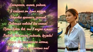 Ане  Колдиной