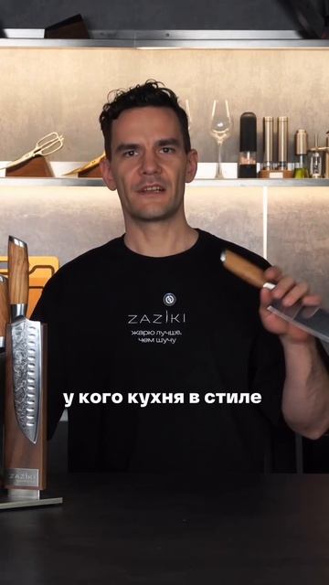 Дамасская сталь смотреть онлайн