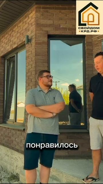 Видеоотзыв о строительстве дома в ст. Октябрьская