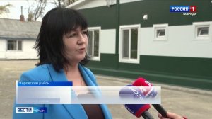 ВЕСТИ КРЫМ: выпуск 20.11.2025 11:30