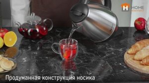 Чайник HOME ELEMENT HE-KT161