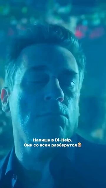 Как знакома эта ситуация… смотреть онлайн