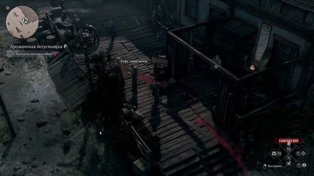 27.The Thaumaturge фейерверк