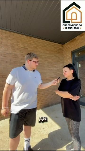 Видеоотзыв о строительстве дома в п. Знаменский