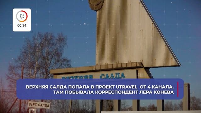О главном за 60 секунд: ВСМПО от 12.11.2025 смотреть онлайн