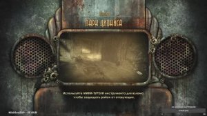 🌊 BIOHOCK 2 REMASTERED: АД ПАРКА ДИОНИСА – МАКСИМАЛЬНАЯ СЛОЖНОСТЬ! 🌊 #15