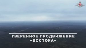 Освобождение населённого пункта Весёлое в Запорожской области