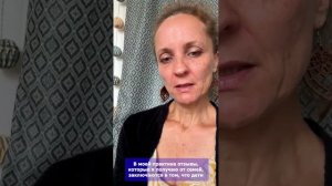 Опыт работы и отзыв эрготерапевта Сандры Готье из Франции о Soundsory(Саундсори)