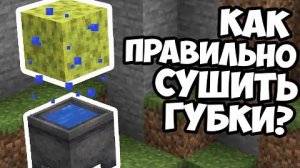 СЕКРЕТНЫЕ ЛАЙФХАКИ В МАЙНКРАФТ