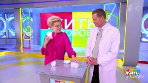 Белый шум: спасение от бессонницы? Жить здорово! Фрагмент выпуска от 20.11.2025