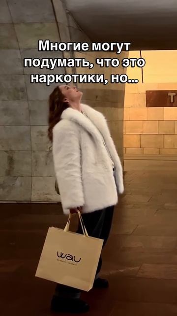 Осторожно, двери закрываются