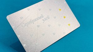 Карта постоянного посетителя музея