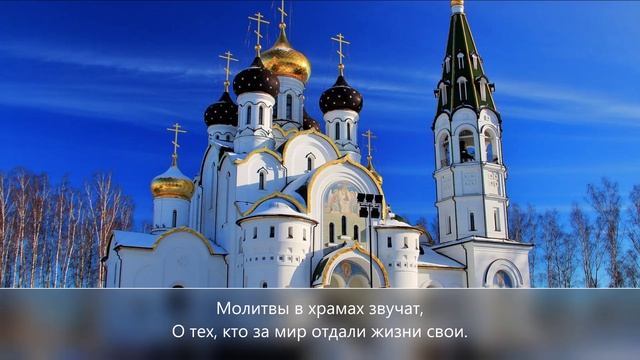 песня Как прекрасна наша родная земля - сл. и муз. Ермака Жучкова