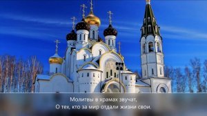 песня "Как прекрасна наша родная земля" - сл. и муз. Ермака Жучкова