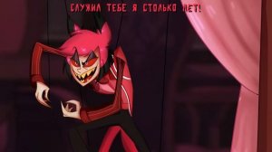 You are my pet — Hazbin Hotel S2 (Rus Cover)