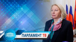 Ирина Соловьева: «Бюджетная политика ориентирована на обеспечение экологического благополучия»