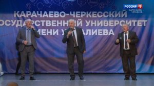 "Специальный репортаж" (на карачаевском языке)