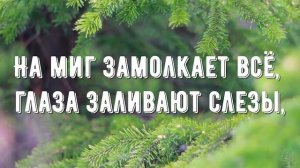 Зачем мой Господь - минус мой 1