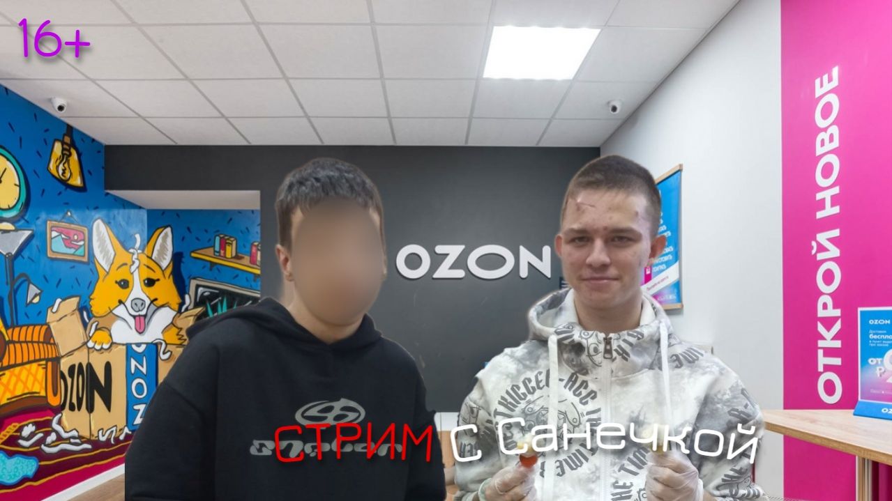 Стрим общение / Cs 1.6 смотреть онлайн