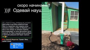 ПРЯМОЙ ЭФИР