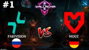 ПАРИ ПРОТИВ МАУЗ, ПЕРВЫЙ МАТЧ ПЛЕЙОФА | Parivision vs Mouz #1 (BO3) PGL Wallachia S6