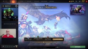 Дота 2 рейтинг стрим Дота2 / Dota 2 stream Dota2