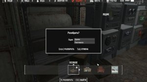 Начнём изучать