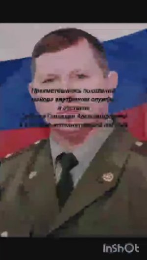 конкурс Поколения (ИК-1)