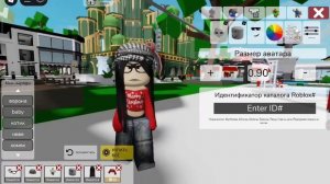 🔥🥀Туториал на бесплатную талию в роблокс💢🍁