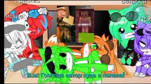 рякцыя разноцветных котов на из самих