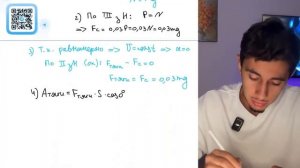 Автомобиль равномерно движется по горизонтальной дороге. Определите массу автомобиля, если - №20660