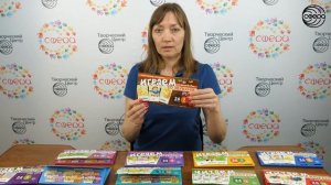 Карточки для обучения - играем со звуками, буквами, предлогами и предложениями