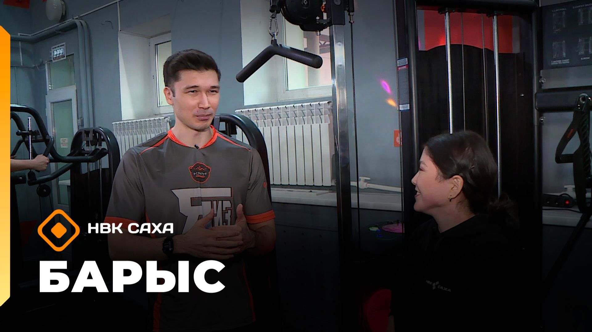 «Барыс»   (20.11.25)