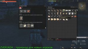 открытие донат сумок в игре STAY OUT  ч4