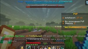 Купил донат Rabbit на ReallyWorld в майнкрафт?