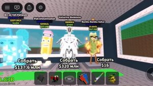 скоко это в РБ?