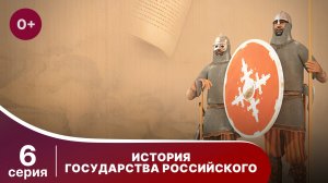 История Государства Российского. Все серии подряд. 191 - 230 серии. Документальный Фильм. StarMedia