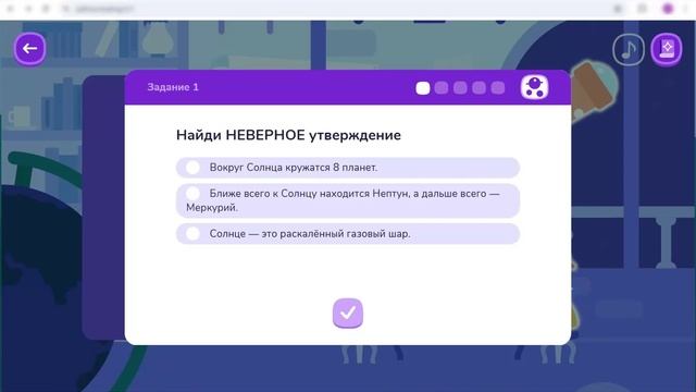учи ру смысловое чтение #5 "Солнечная система" Анна Рапопорт